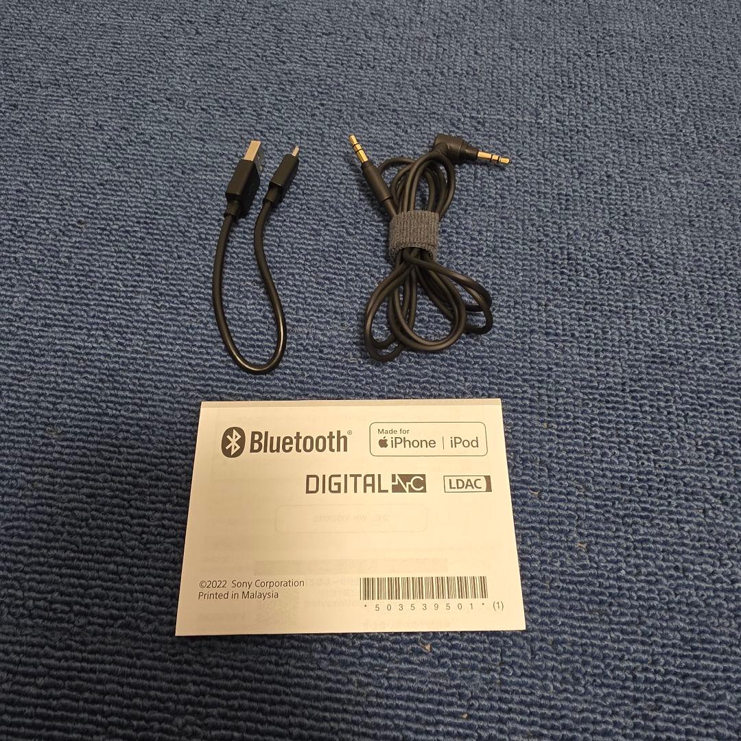 【美品】WH-1000XM5