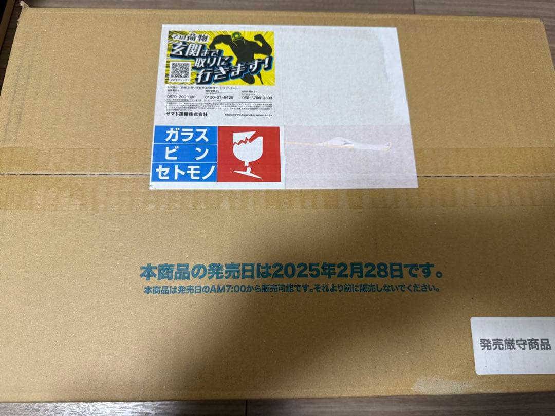 ヴァイスシュヴァルツ MyGO!!!!! × Ave Mujica 1カートン