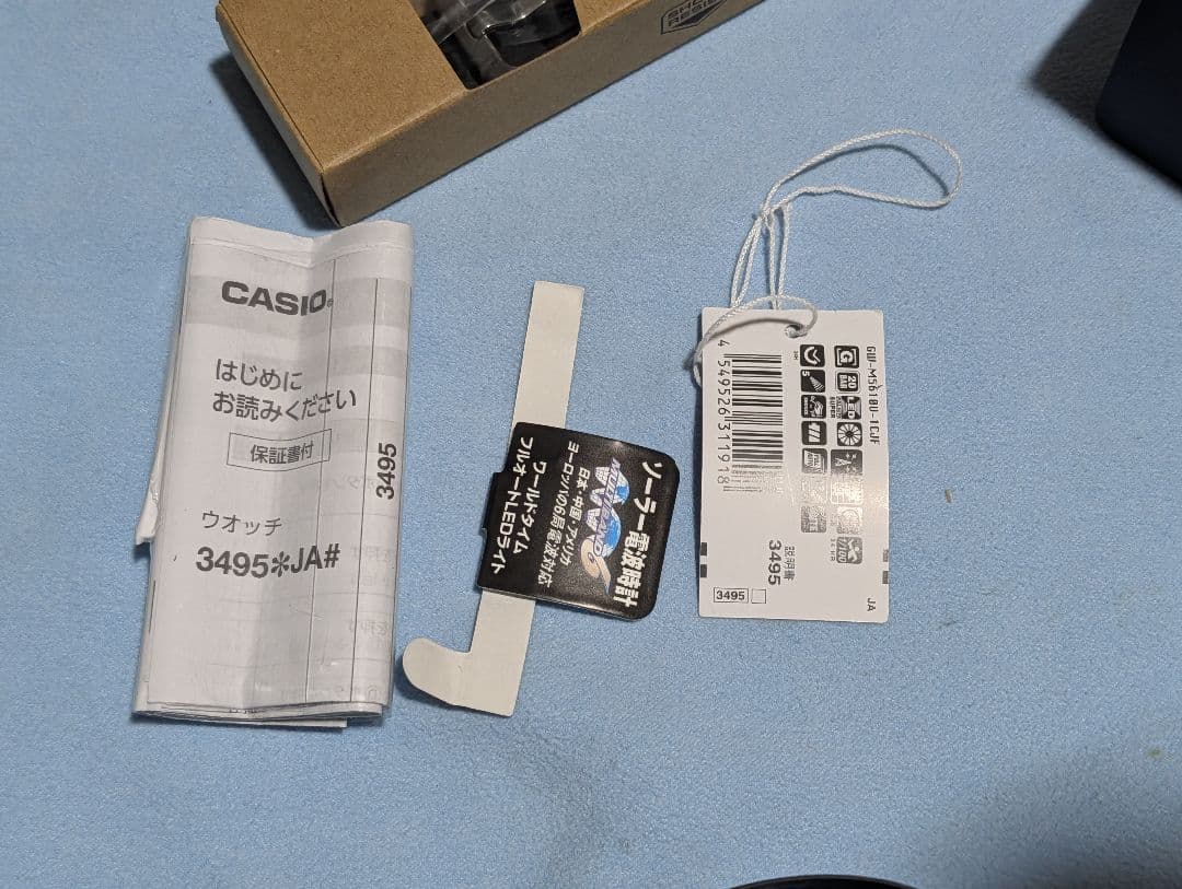 美品 G-SHOCK GW-M5610U-1CJF 国内正規品