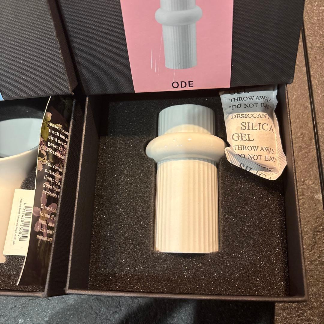 ローゼンタール ミニベース 花瓶 4個セット