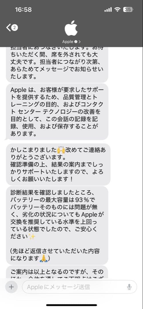 iPad pro 11.0 インチ　スペースグレー 256GB