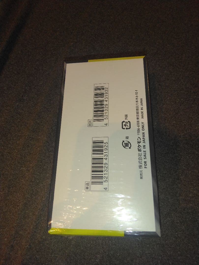 ポケモンカードゲーム MEGAドリームEX 未開封、シュリンク付き