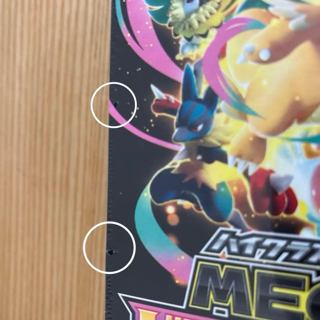 ポケモンカードゲーム MEGAドリームEX 新品未開封 シュリンクつき　1BOX