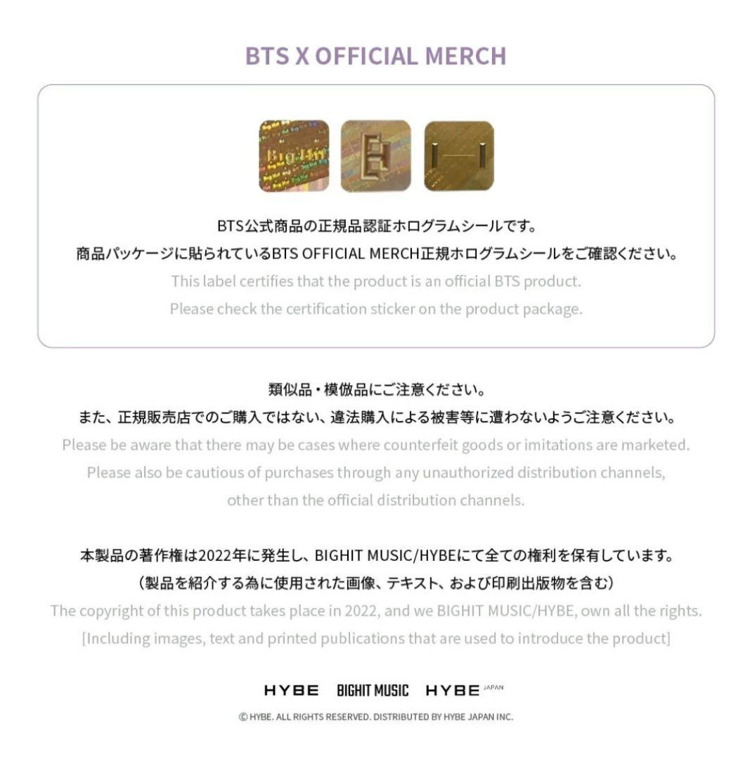 BTS RM 風鈴【未開封品】
