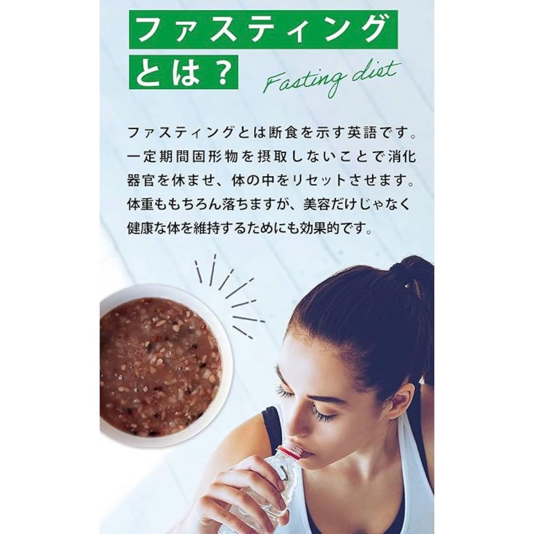 【未開封】グリーンブラザーズ　ワンデイ　クレンズセット　2セット