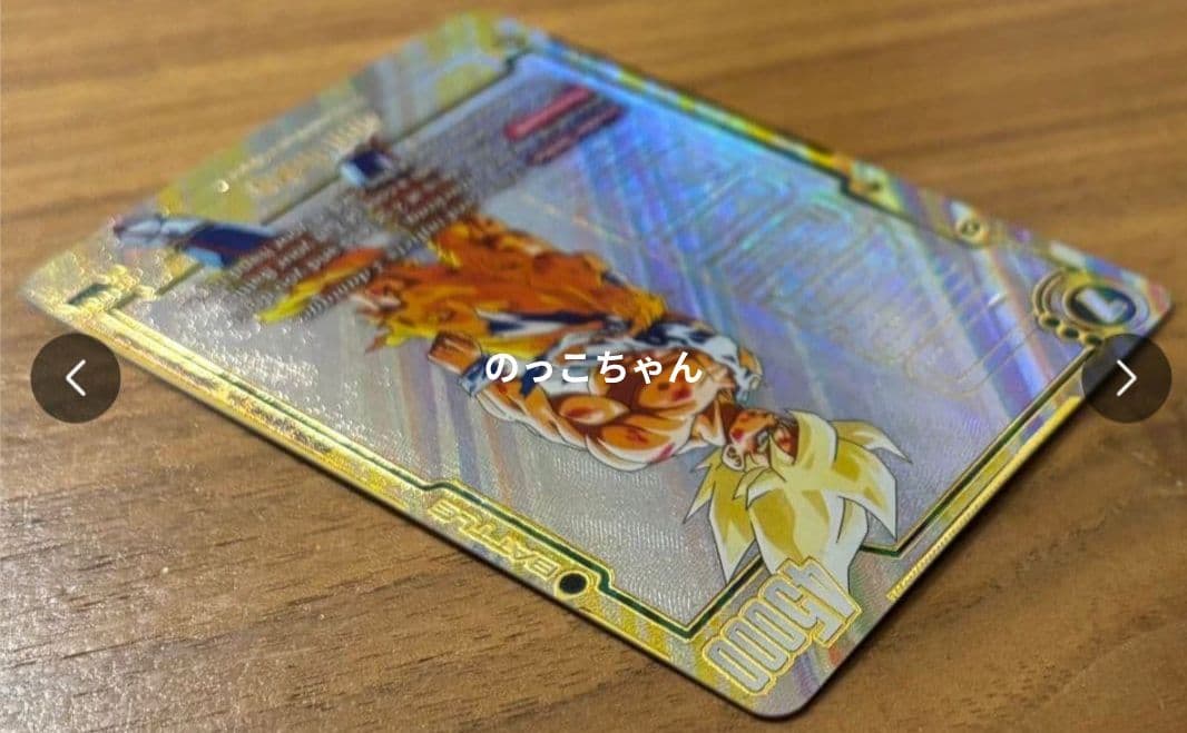 孫悟空FB05-119SCR★★スーパーパラレル【海外版】フュージョンワールド