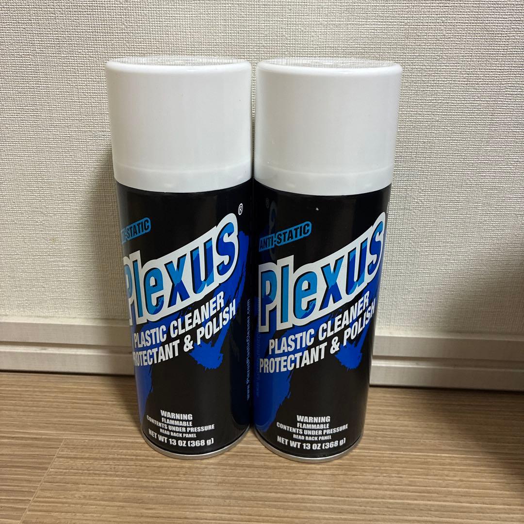 Plexus プラスチッククリーナー 2本セット