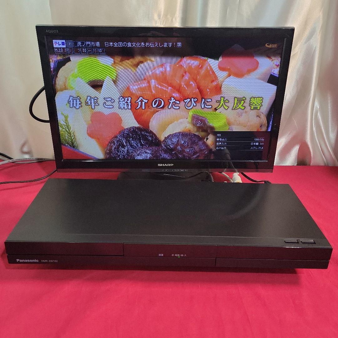 パナソニックDMR-2W102 ブルーレイレコーダー 2024年製動作品