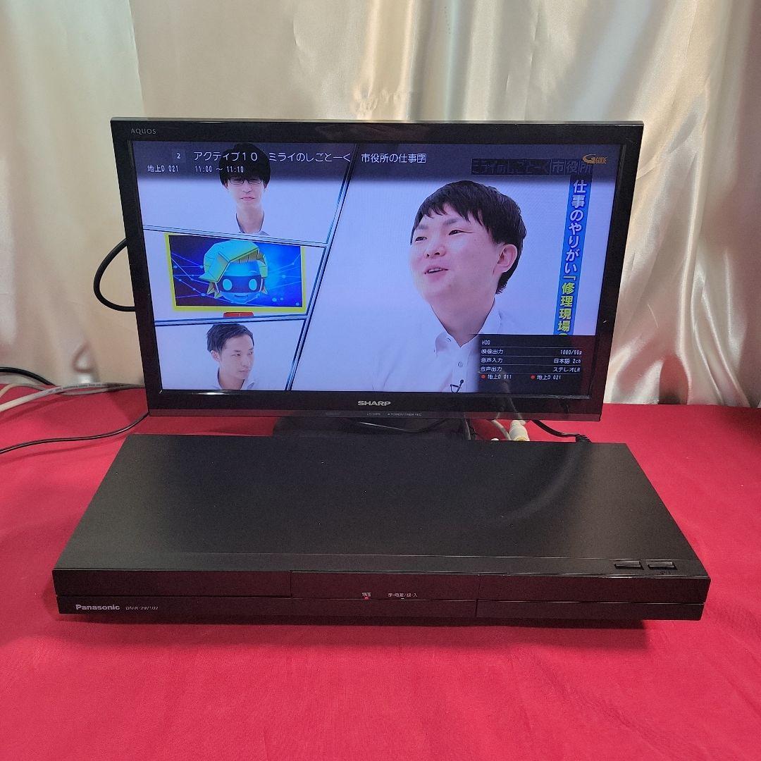パナソニックDMR-2W102 ブルーレイレコーダー 2024年製動作品