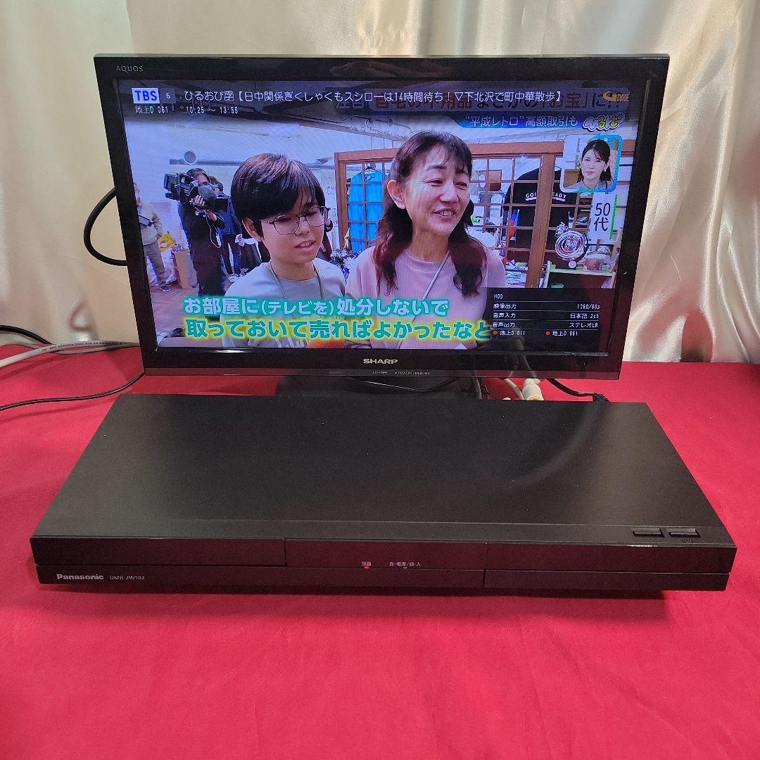 パナソニックDMR-2W102 ブルーレイレコーダー 2024年製動作品