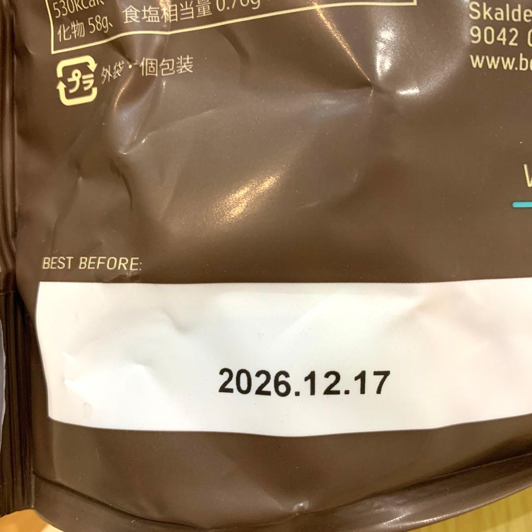 ブシャール ミルクカラメル シーソルト 910g 2袋セット