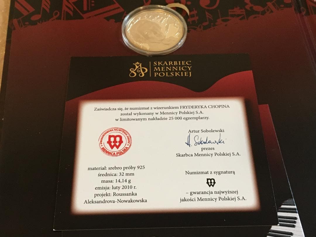 本 CHOPIN ショパン 銀メダル シルバー 925 CD ポーランド造幣局