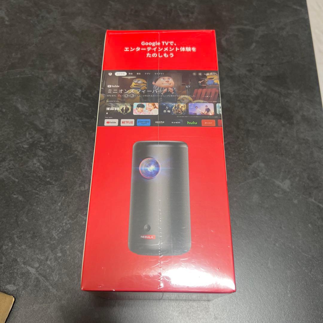 【未開封品】Nebula Capsule 3 プロジェクター本体