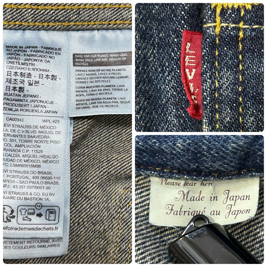 【極美品】LEVI'S 507XX \" 日本製 \" セルビッジ 赤耳 サイズ42