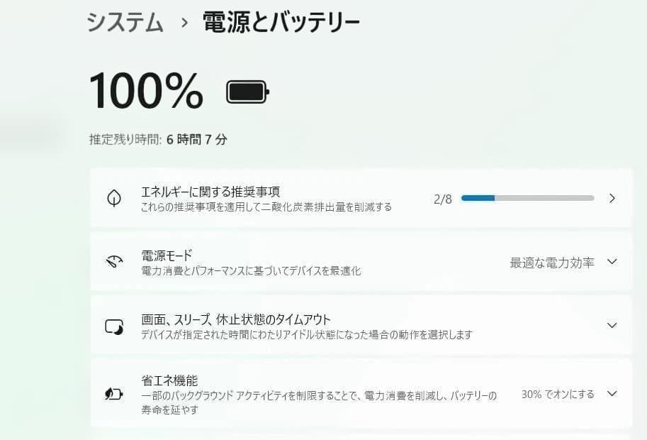 美品⭐️すぐ使える東芝 dynabook⭐️i5第11世代⭐️Windows11
