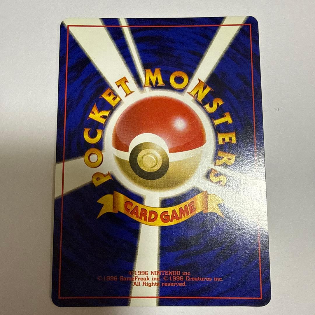 ポケモンカード　旧裏　サンダース　ポケモンジャングル