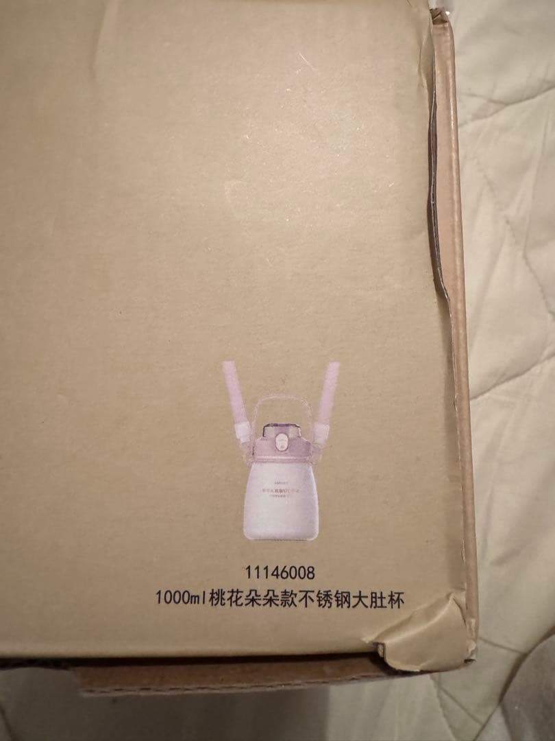 海外限定 スターバックス さくら2023ステンレスタンブラー 水筒 大容量