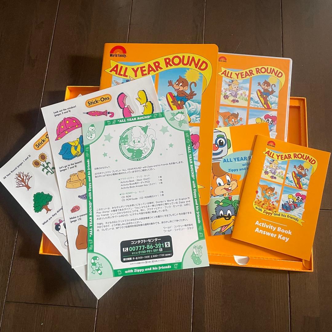 DWE Zippy and his friends DVD、CD 6枚セット