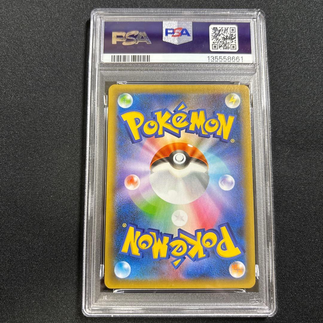 ポケモンカード　25th　ブラッキー☆　PSA9