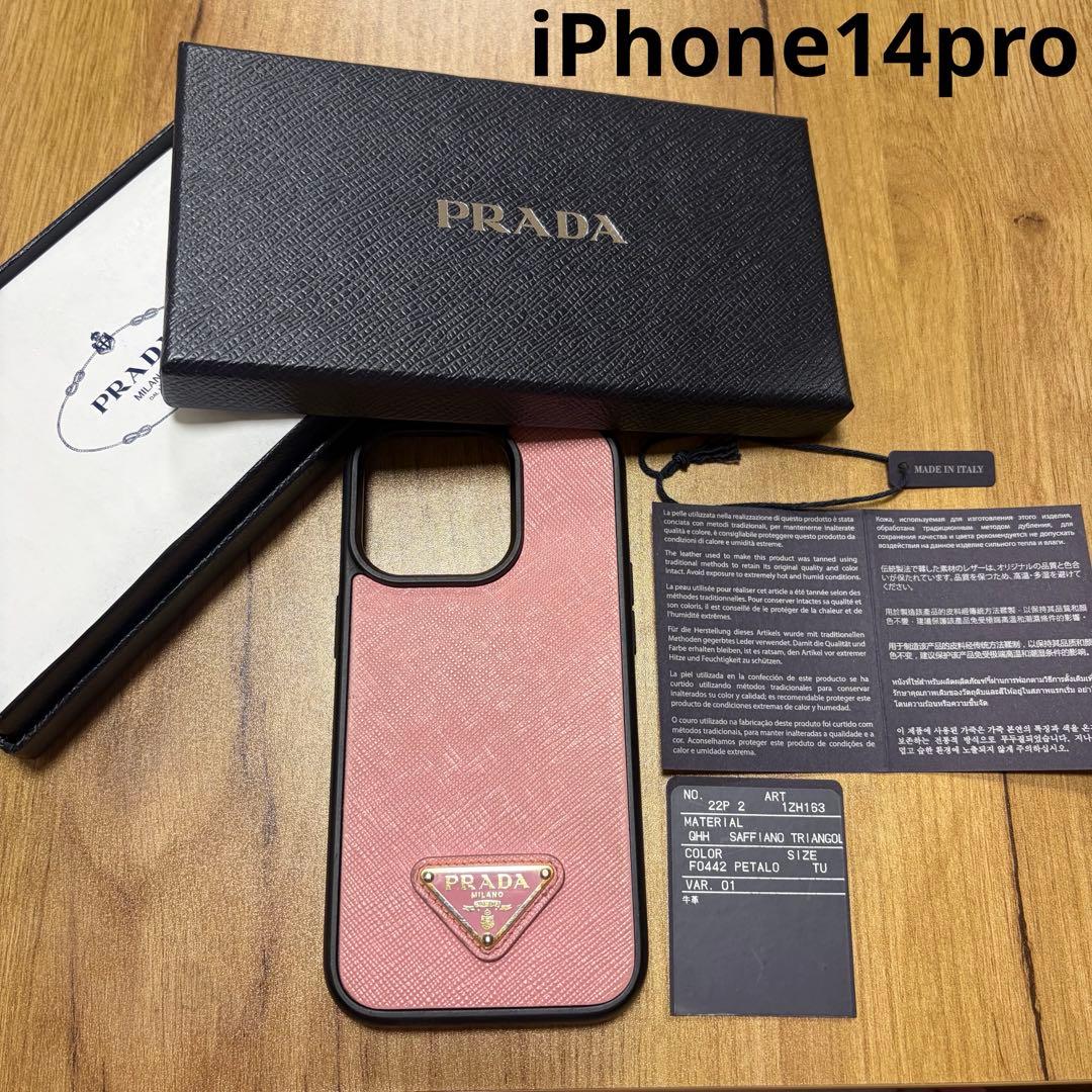 PRADA ピンクレザー iPhone14proケース