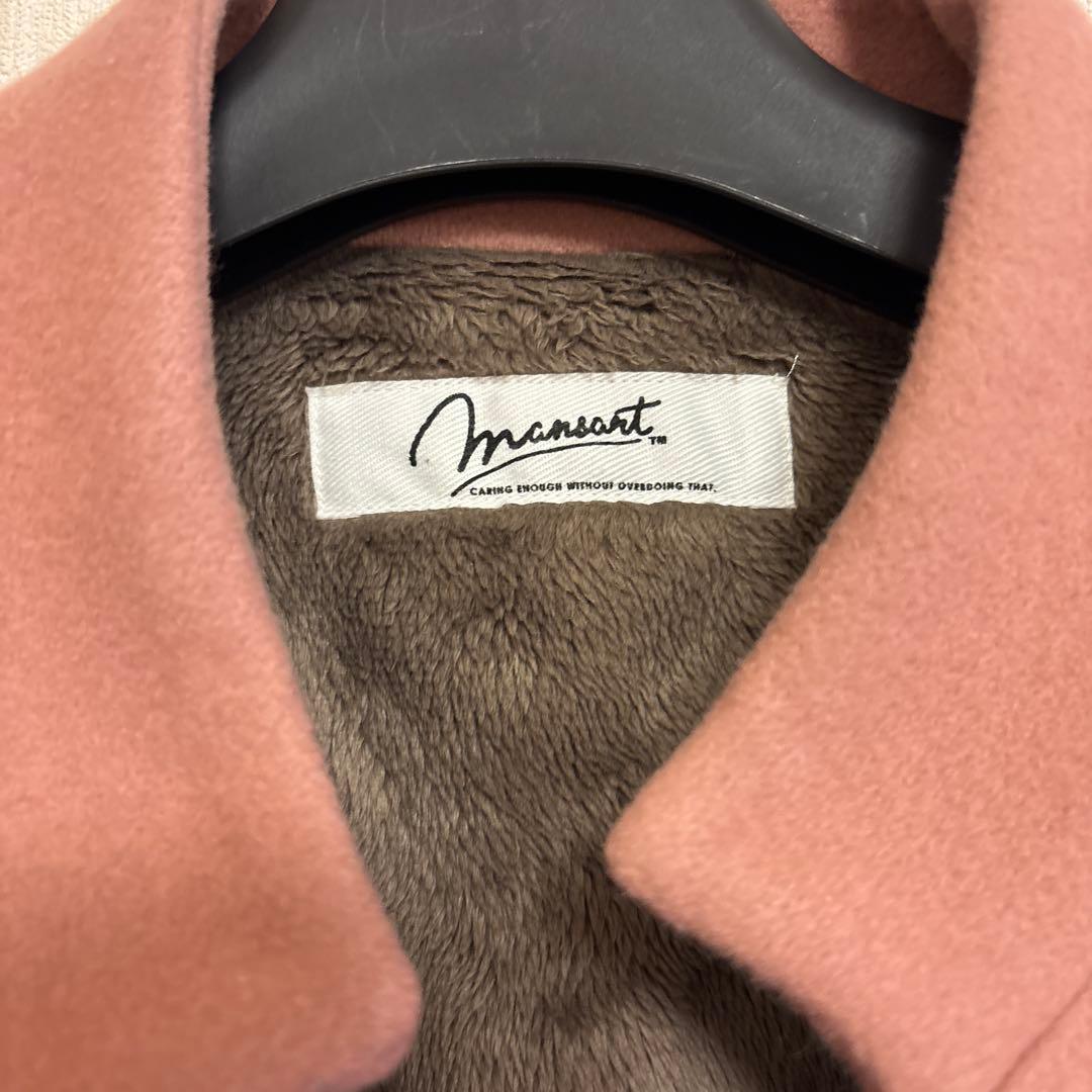 超美品　マンサール　コクーンウールコート　ピンクベージュ　ヤマダヤ