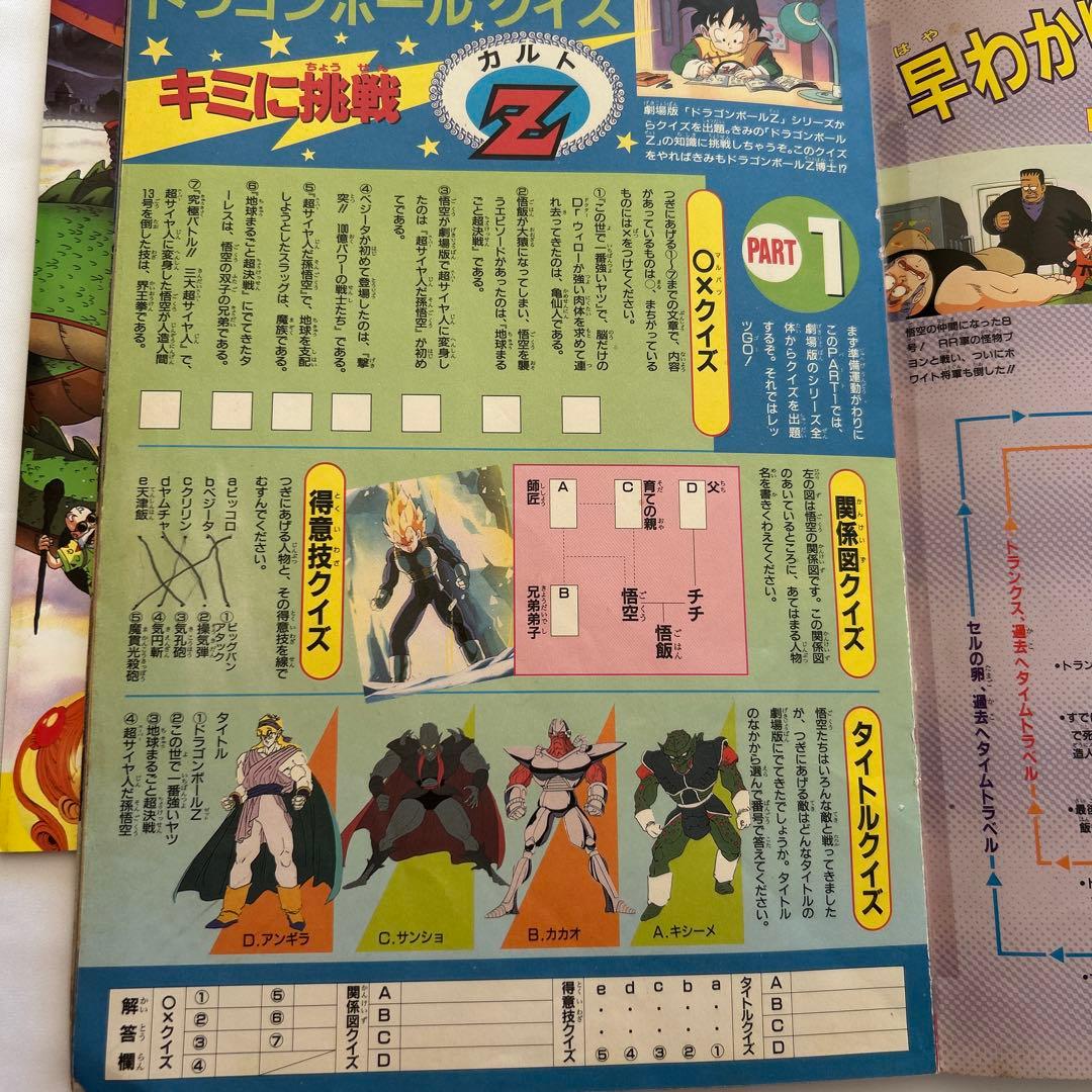 ドラゴンボールグッズ　まとめ売り330点以上 ポルンガ　オリジナルホロ