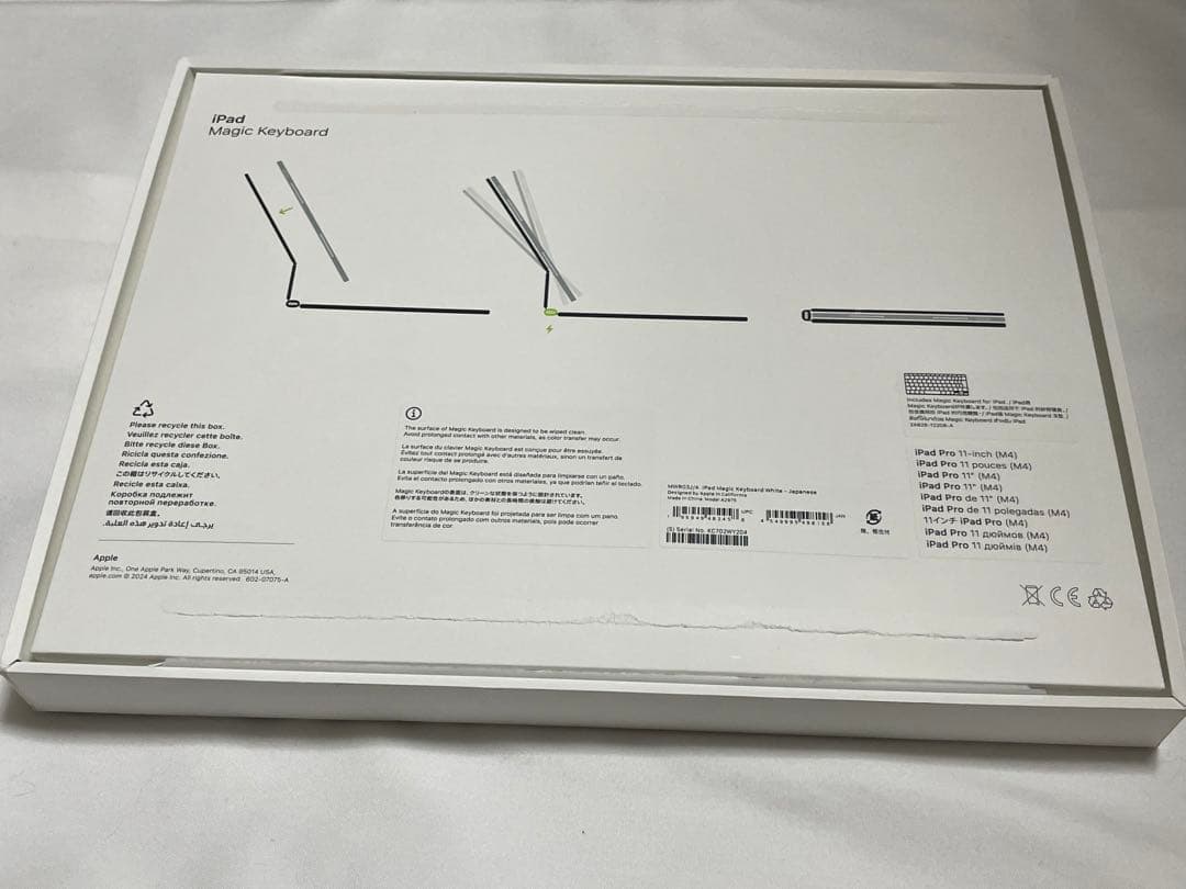 11インチiPad Pro(M4)用Magic Keyboard