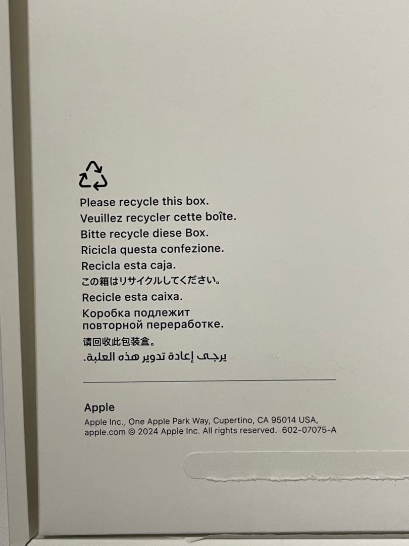 11インチiPad Pro(M4)用Magic Keyboard