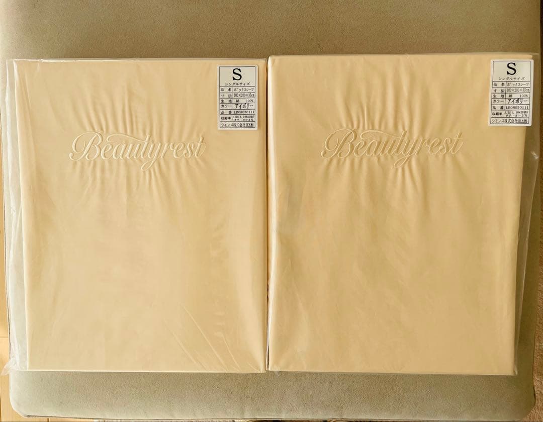 シモンズ　綿100%