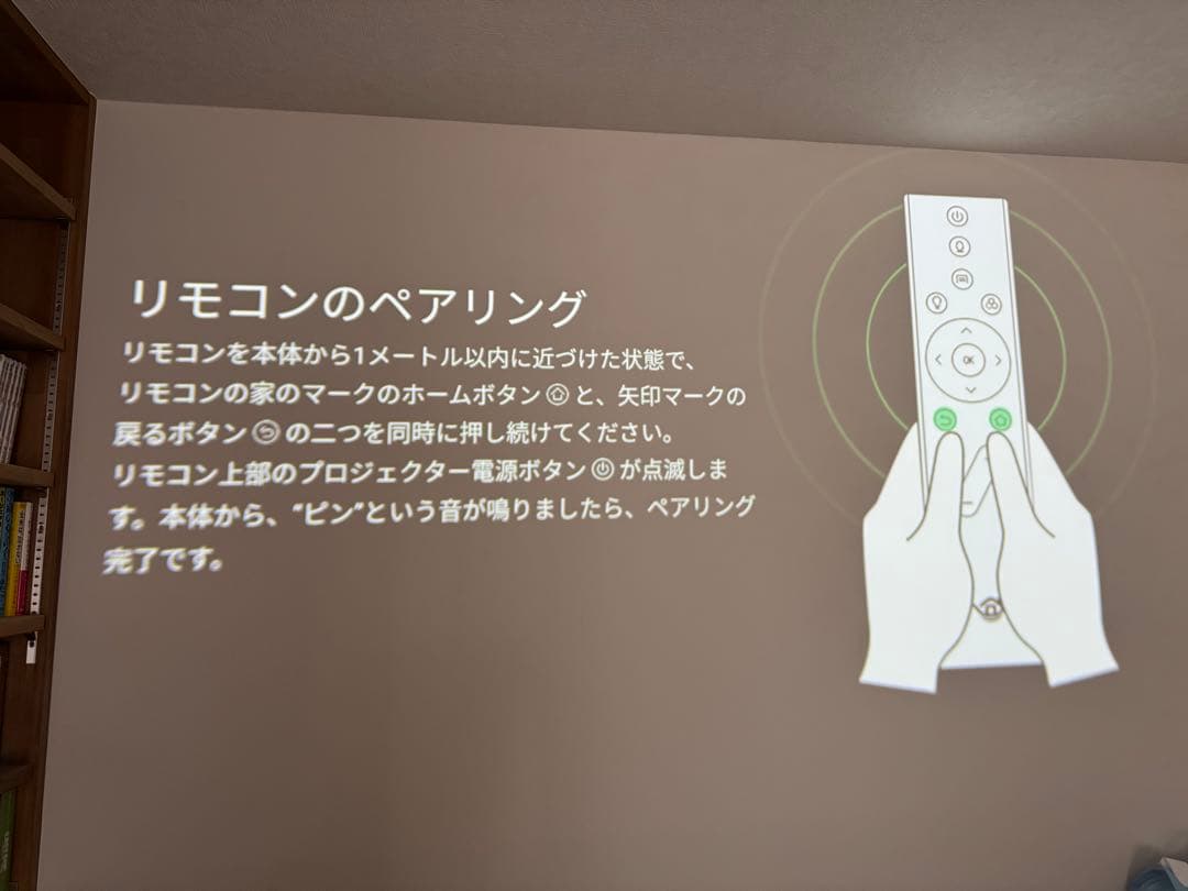 popln Aladdin 2（プロジェクター＆照明）