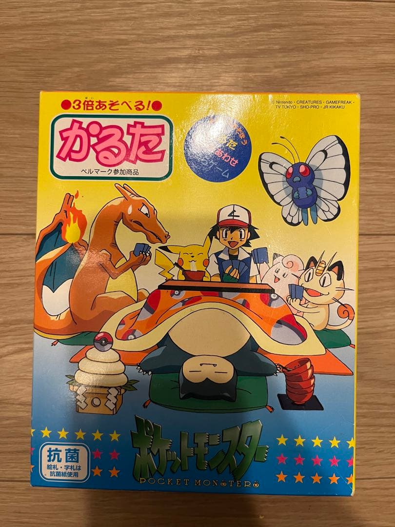 レア　ポケットモンスター　かるた　初代　赤青緑　金銀　ポケモン　当時物