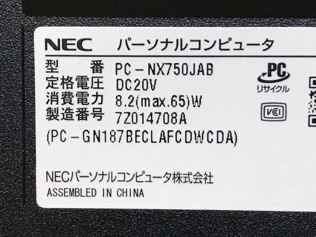 NEC LaVie NX750/J Win11 i7 16メモリ SSD