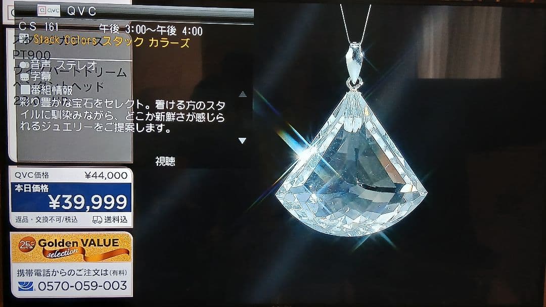 1TB シャープ AQUOS BDレコーダー☆BD-W1600☆リモコン付