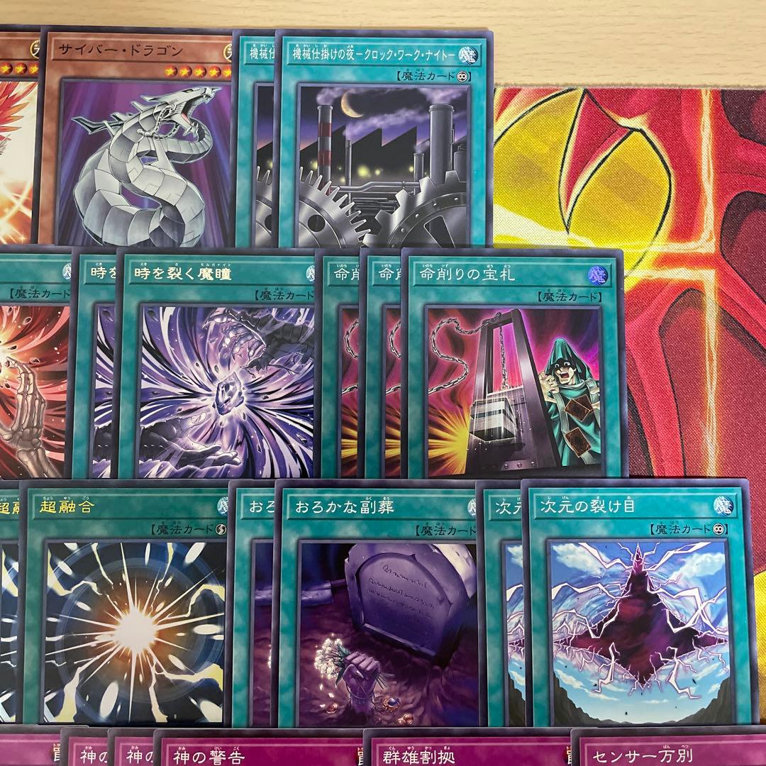 大会優勝構築 モルガナイトデッキ 瞳の魔女モルガナ 時を裂く魔瞳 死を謳う魔瞳