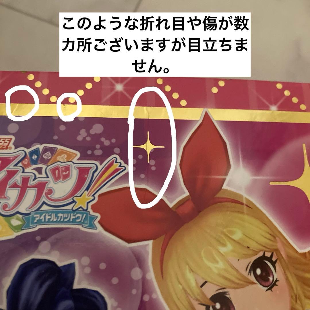 アイカツカード まとめ売り バインダー