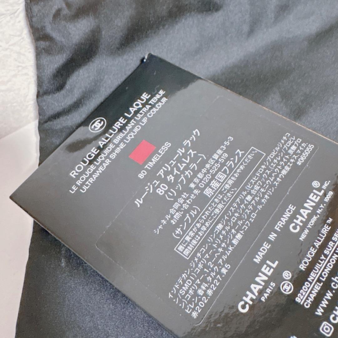 CHANEL 3点セット N°1化粧水、ボディミスト、ボディ用乳液