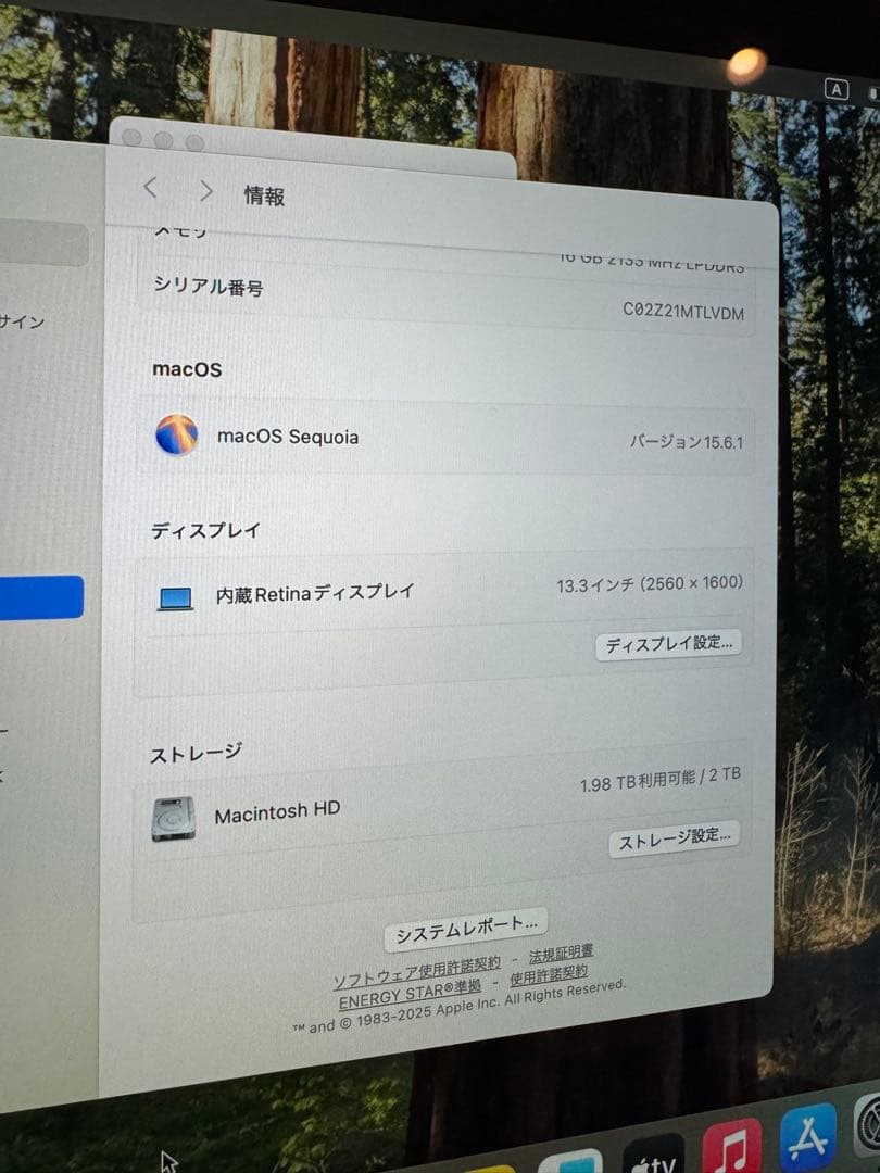 mac book pro メモリ16GB 2TB 美品
