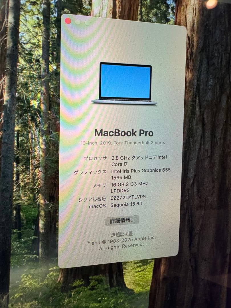 mac book pro メモリ16GB 2TB 美品