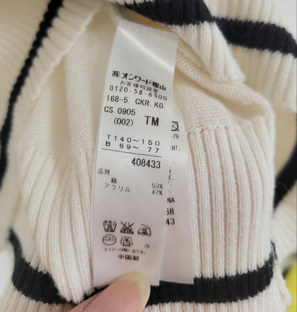 組曲 卒業式 セットアップ 140~150㎝ エンブレム付き 卒服