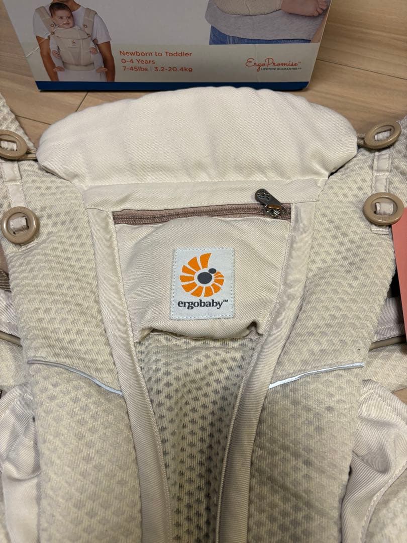 エルゴの抱っこひも　オムニブリーズ　ナチュラルベージュ