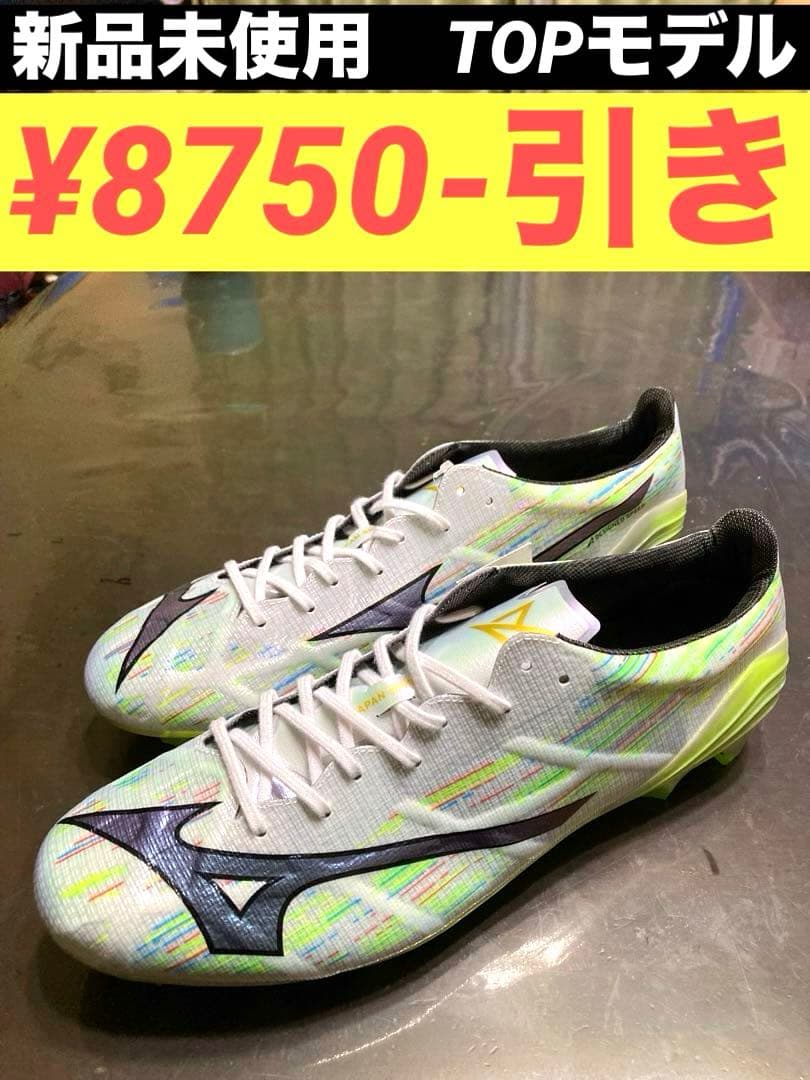 ミズノ アルファ2 JAPAN 29.0 新品未使用