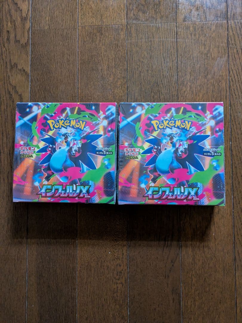 ポケモンカード　インフェルノX 2BOX 新品未開封品シュリンク付き。