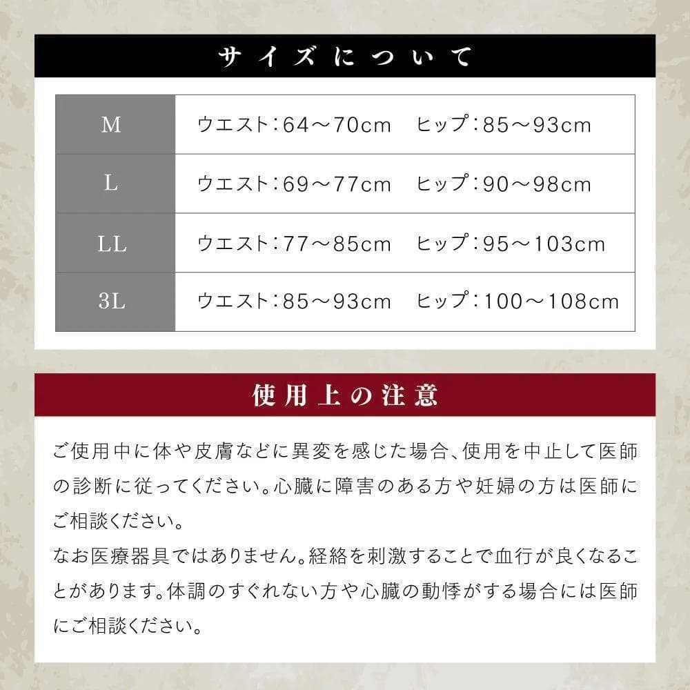 【新品未使用】リライブスパッツ 女性用 3Lサイズ 特許取得 レディース