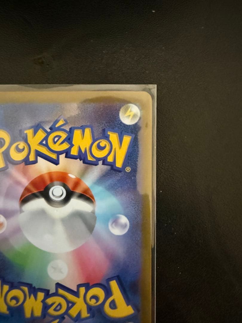 り*ん様 ニャース EX ポケモンカード 170HP