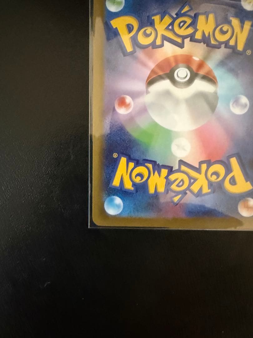 り*ん様 ニャース EX ポケモンカード 170HP