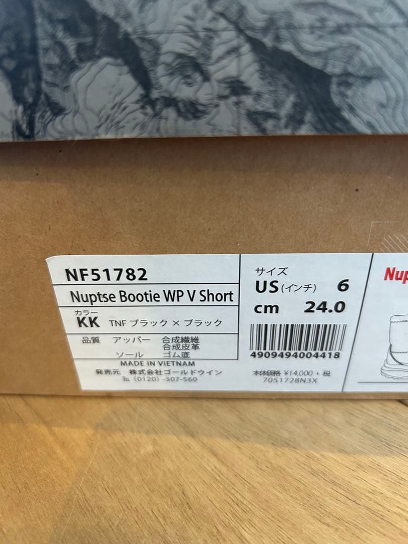 ノースフェイス ヌプシ ブーティ ウォータープルーフ VII ショート【24】