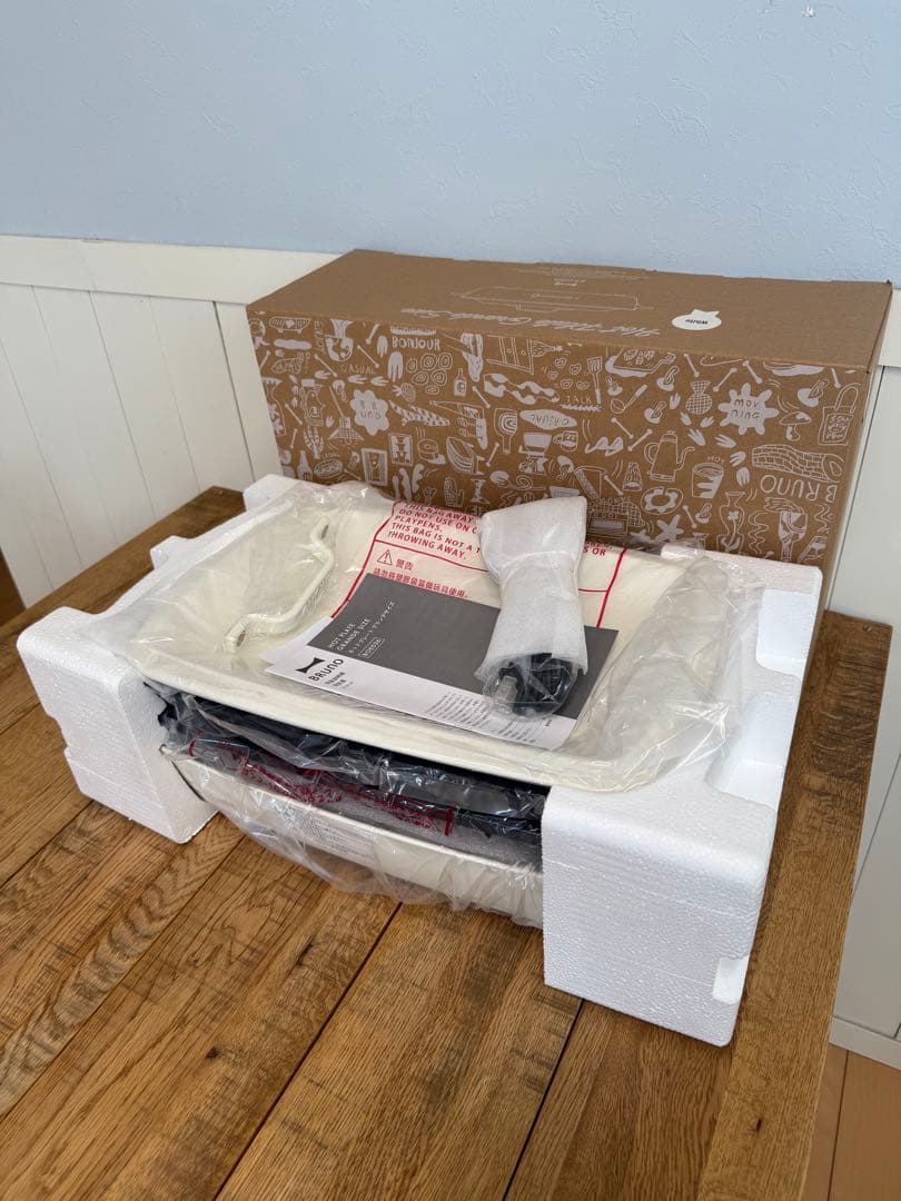 新品 BRUNO ホットプレート グランデ ホワイト BOE026