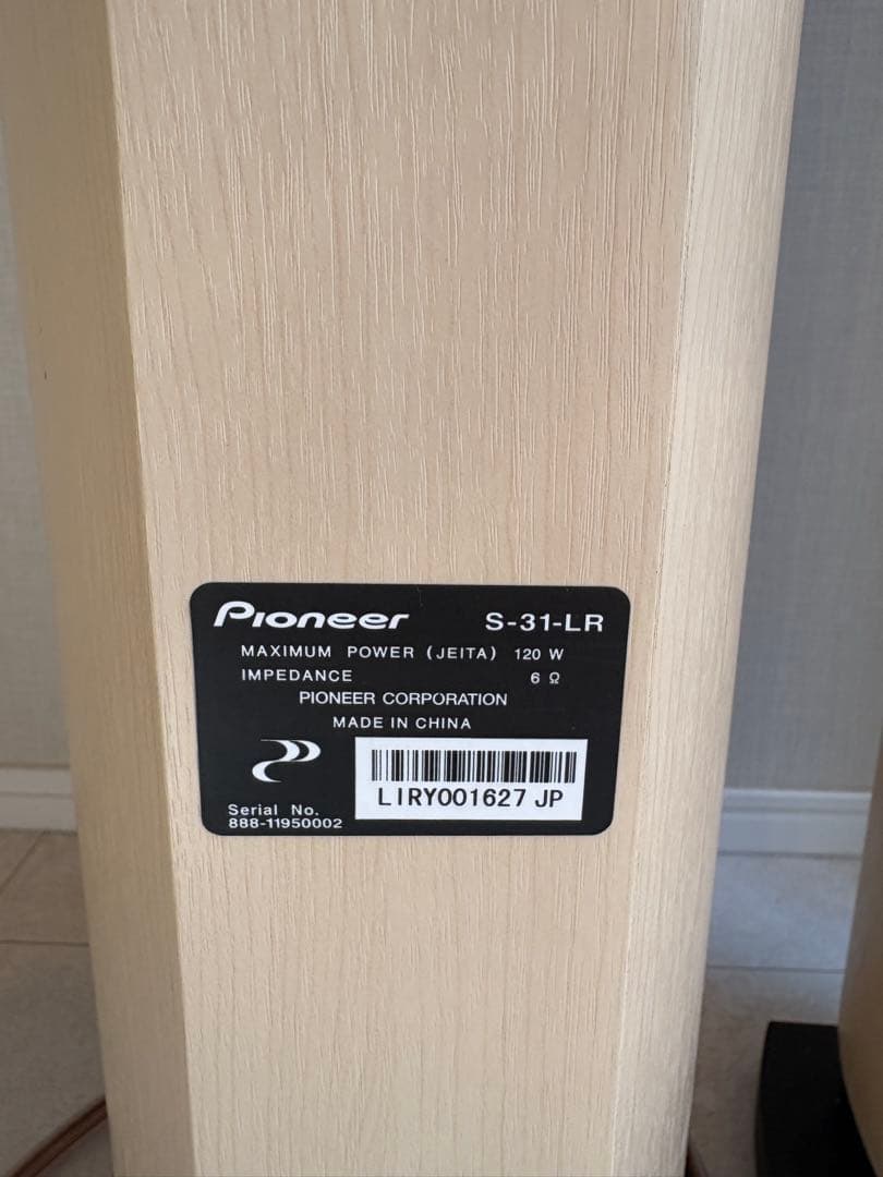 Pioneer スピーカー