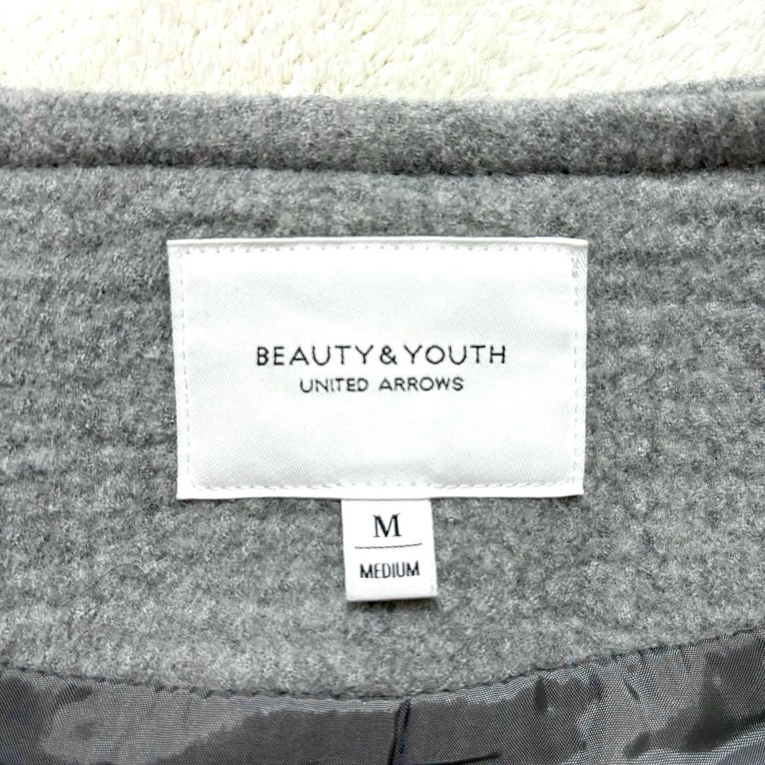 【美品】BEAUTY&YOUTH クレーターメルトンノーカラーショートコート M