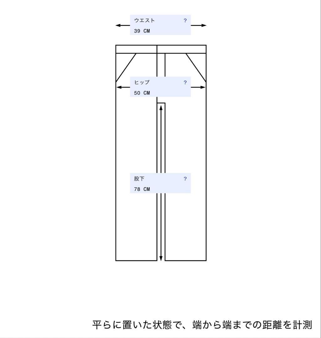 【最終お値下げ】Acne Studios 1981 cold grey 44